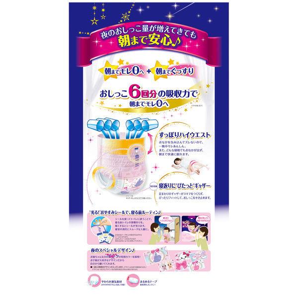 オヤスミマン おむつ パンツ L 9 14kg 1パック 30枚入 女の子夜用 ユニ チャーム Lohaco Paypayモール店 通販 Paypayモール