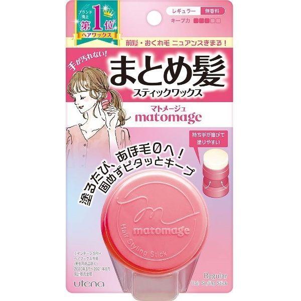 マトメージュ まとめ髪スティック レギュラー 13g 予約販売品 ウテナ