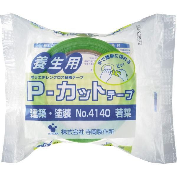 【養生テープ】 寺岡製作所 P-カットテープ No.4140 塗装養生用 若葉色 幅25mm×長さ25m 1巻|y-lohaco|02