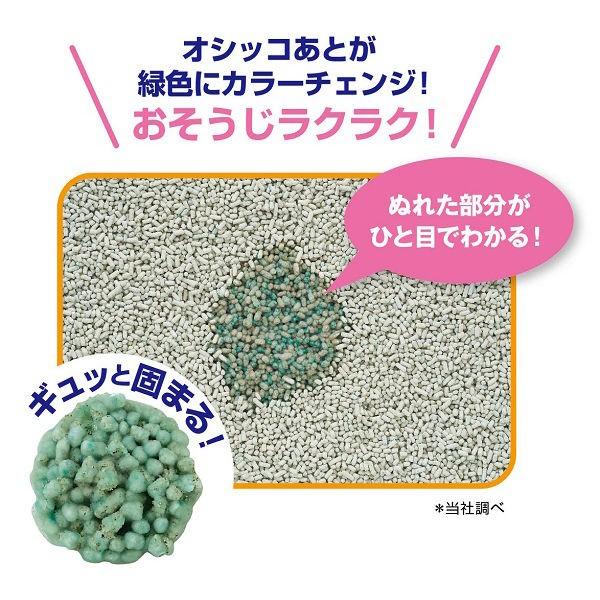 猫砂 お茶でニオイをとる砂 国産 7L 1袋 ライオン商事|LOHACO |03