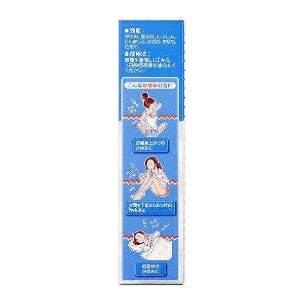 ユースキンI ローション 130ml ユースキン製薬★控除★【第3類医薬品】|y-lohaco|02