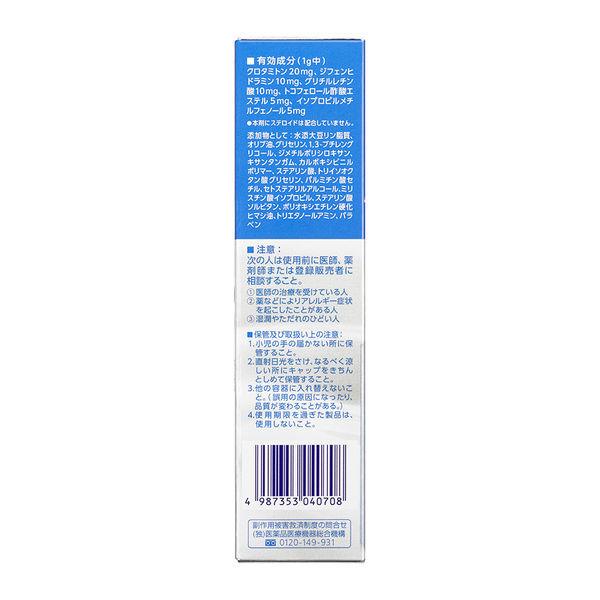 ユースキンI ローション 130ml ユースキン製薬★控除★【第3類医薬品】|y-lohaco|03