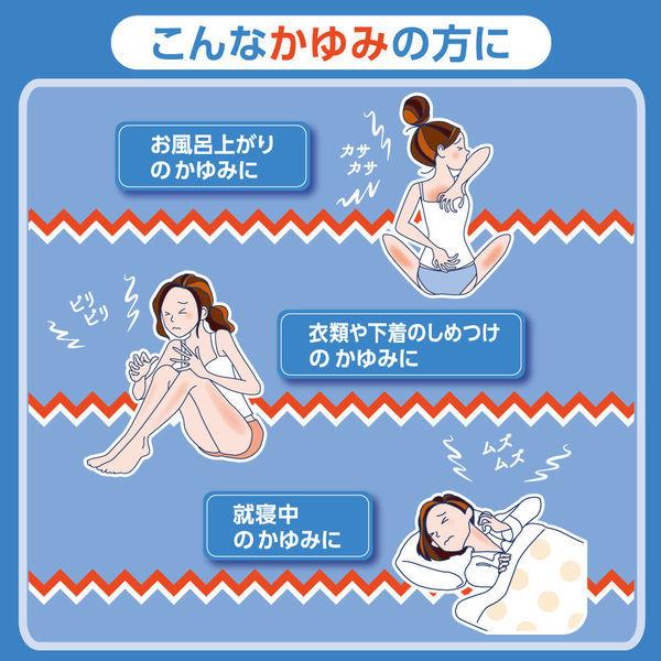 ユースキンI ローション 130ml ユースキン製薬★控除★【第3類医薬品】|y-lohaco|05