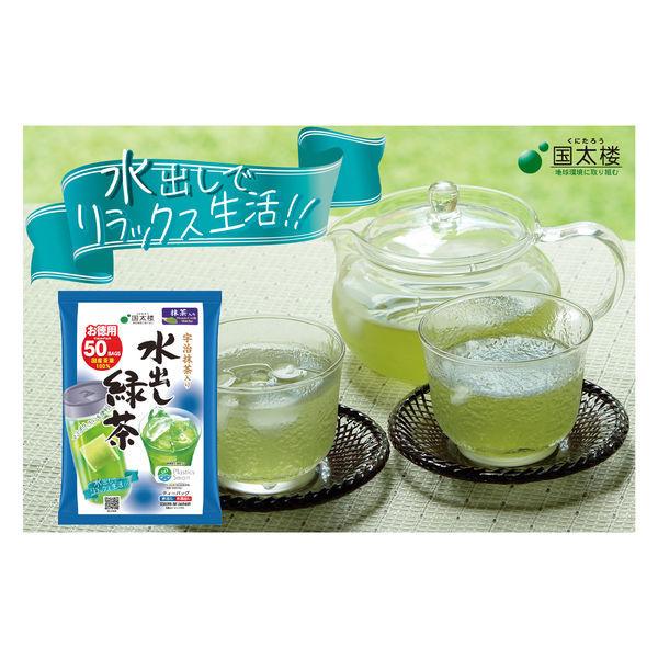 国太楼 宇治抹茶入水出し緑茶ティーバッグ 50P 1袋(50バッグ入り)|y-lohaco|02
