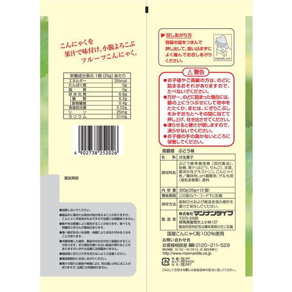 5 Off マンナンライフ 蒟蒻畑 ぶどう味 3袋 ファッション通販