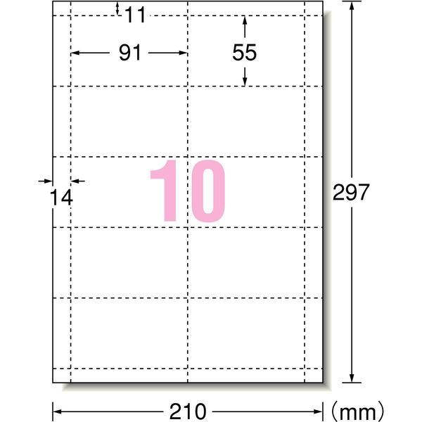 アスクル　マルチカード（名刺サイズ）　マイクロミシン　白　1箱（100シート入×5袋）　標準　オリジナル