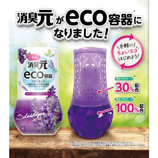 消臭元 ペット用 部屋用 ティーグリーン 消臭剤 400ml 1個 小林製薬 犬 猫 小動物|y-lohaco|02