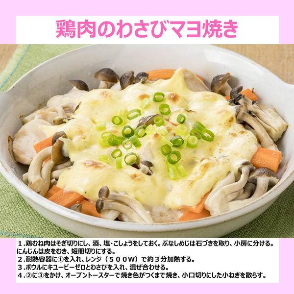 【セール】キユーピー ゼロ ノンコレステロール 300g|y-lohaco|07