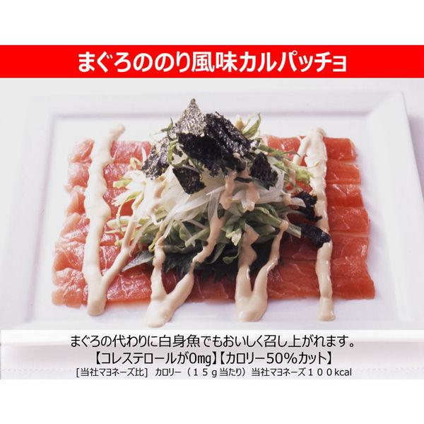 【セール】キユーピー ゼロ ノンコレステロール 300g|y-lohaco|09