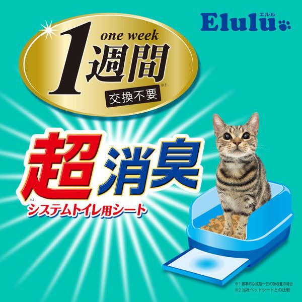 超目玉枠 エルル超消臭システムトイレ用シート 枚入 猫砂 Discoversvg Com