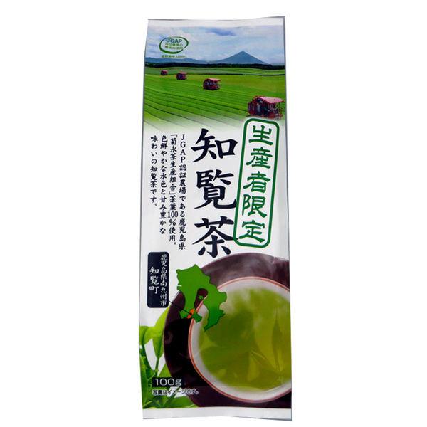 ハラダ製茶　生産者限定　知覧茶 1袋(100g)