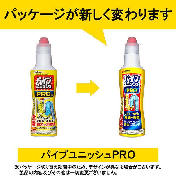 パイプユニッシュ プロ 濃縮タイプ 排水口 クリーナー 400g ジョンソン Lohaco Paypayモール店 通販 Paypayモール