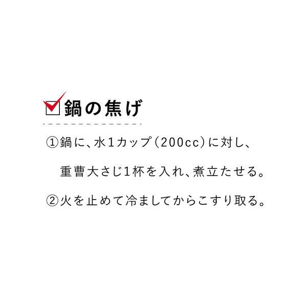 暮らしの重曹 600g ミヨシ石鹸|y-lohaco|06