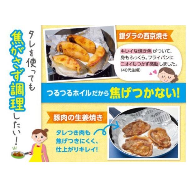クックパー フライパン用ホイル 25cm×3m 1セット(3本)旭化成ホームプロダクツ :8853416:LOHACO Yahoo!店 - 通販 - Yahoo!ショッピング クックパー フライパン用ホイル 25cm×3m 1セット(3本)旭化成ホームプロダクツ :8853416:LOHACO Yahoo!店 - 通販 - Yahoo!ショッピング