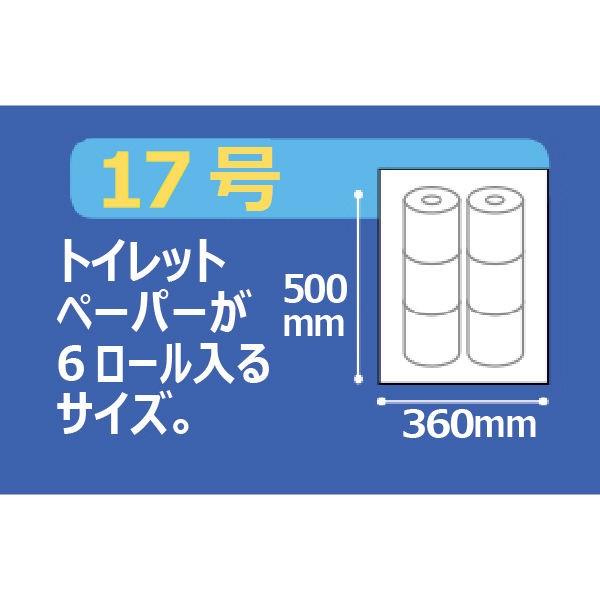 登場大人気アイテム アスクルオリジナル ポリ袋 規格袋 LDPE 透明 0.03mm厚 17号 360mm×500mm 1袋 100枚入 オリジナル  discoversvg.com