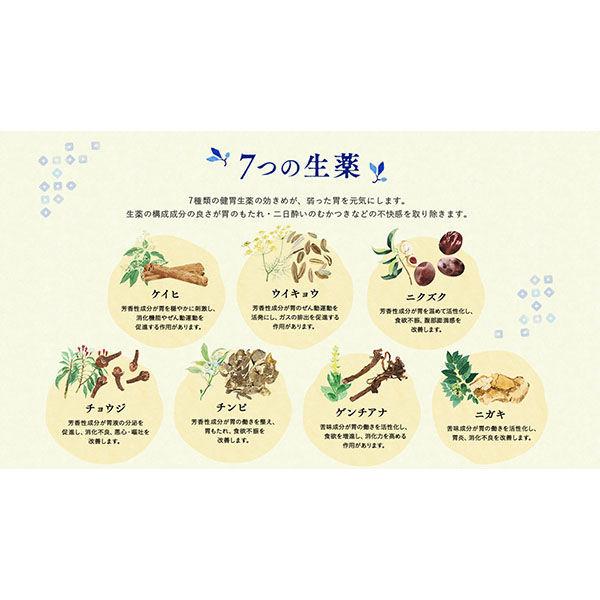 売れ筋がひ贈り物! 第2類医薬品 ポスト投函 太田胃散 太田胃散A 45錠 太田胃散 140g