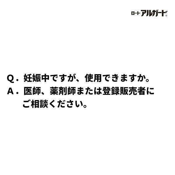 アルガード鼻炎クールスプレーa 15ml ロート製薬☆控除☆ 花粉 アレルギー 鼻づまり 鼻みず くしゃみ ハウスダスト【第2類医薬品】  :8886239:LOHACO Yahoo!店 - 通販 - Yahoo!ショッピング