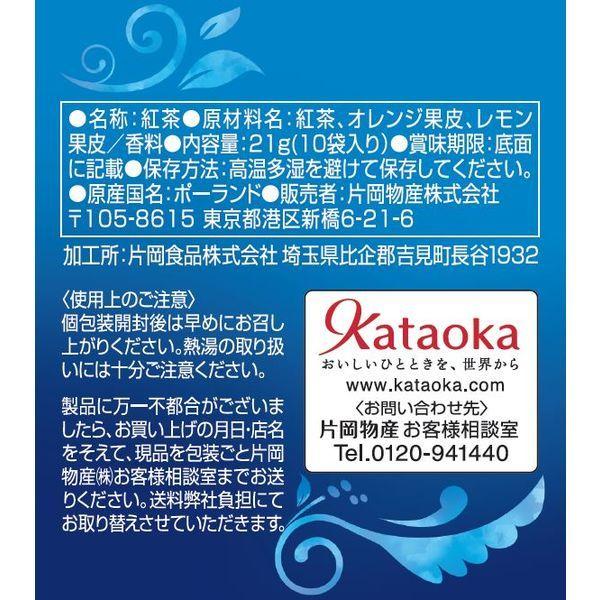 トワイニング レディグレイ 1箱(10バッグ入)|LOHACO |01