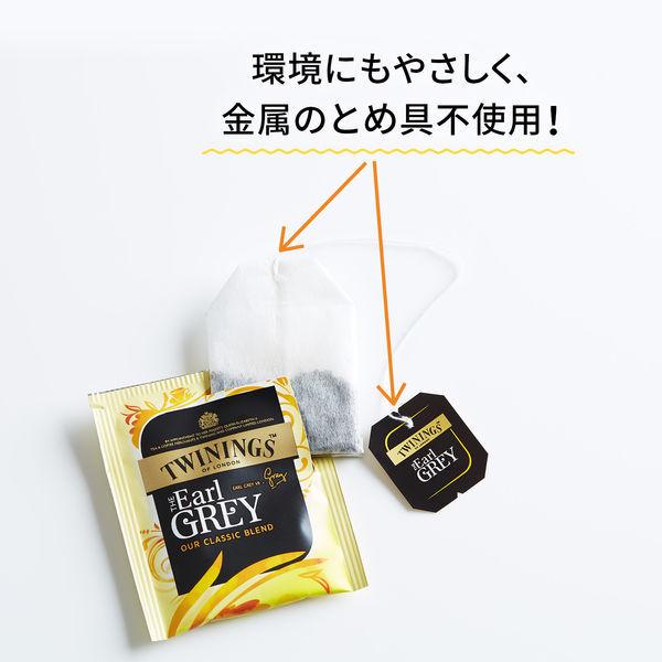 トワイニング レディグレイ 1箱(10バッグ入)|LOHACO |03