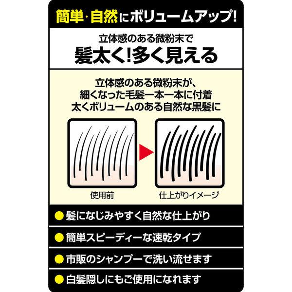 トップシェード 増毛感覚スプレー スピーディーヘアー カバースプレー ラージ 自然な黒色 250g 柳屋本店 :8898801:LOHACO  Yahoo!店 - 通販 - Yahoo!ショッピング