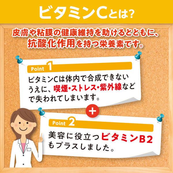 DHC ビタミンC 60日分/120粒 ビタミンB・美容 ディーエイチシー サプリメント【栄養機能食品】|y-lohaco|06