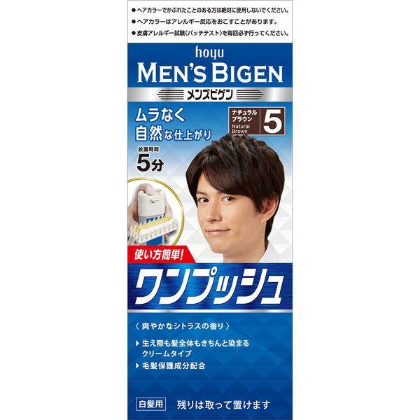 メンズビゲン ワンプッシュ メーカー包装済 白髪染め5 ナチュラルブラウン ホーユー hoyu 【59%OFF!】