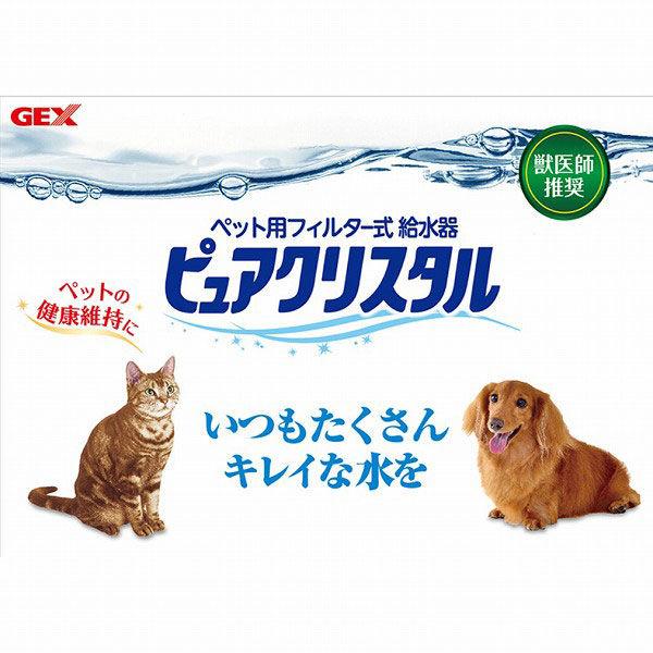 ピュアクリスタル 猫用 抗菌活性炭フィルター キレイでおいしい水に 2個入 約2ヶ月分 ジェックス|y-lohaco|04
