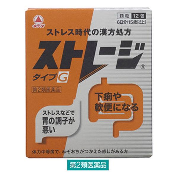 ストレージタイプg 12包 漢方製剤 漢方薬 半夏瀉心湯 はんげしゃしんとう 下痢や軟便に タケダのストレージ 第2類医薬品 Lohaco Paypayモール店 通販 Paypayモール