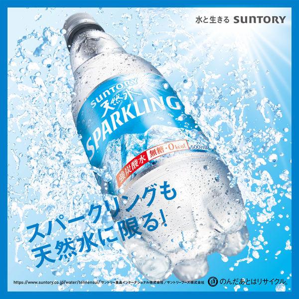 炭酸水 サントリー 天然水 スパークリング 1セット 6本 送料関税無料 500ml