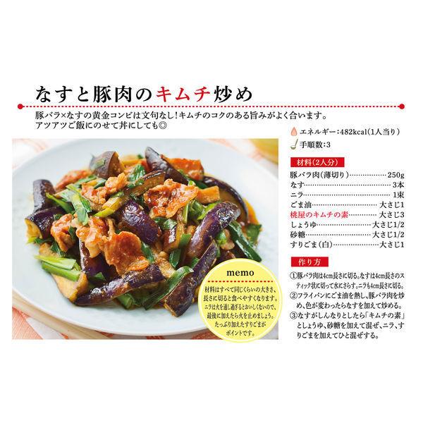 桃屋 キムチの素 190g|y-lohaco|05