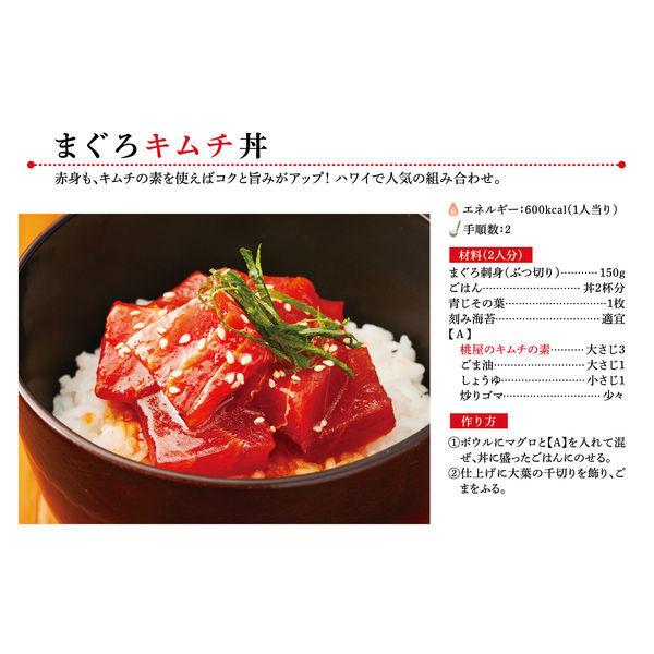 桃屋 キムチの素 190g|y-lohaco|06