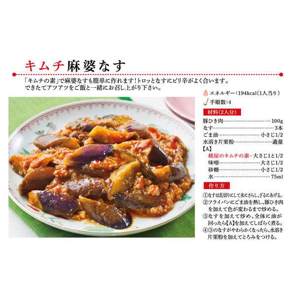 桃屋 キムチの素 190g|y-lohaco|07