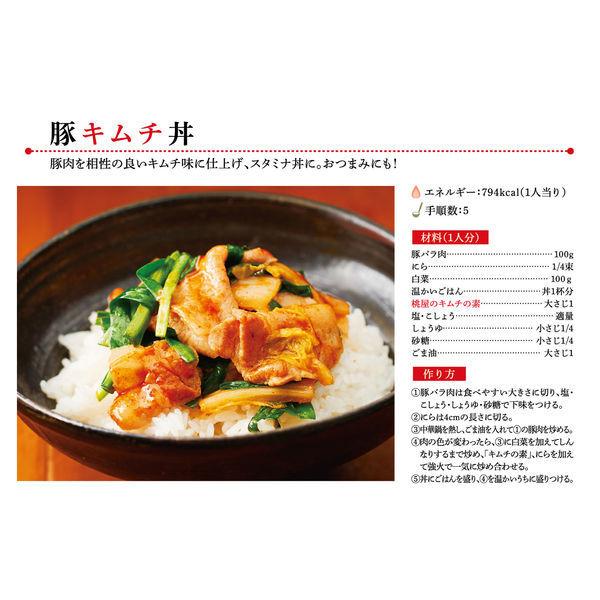 桃屋 キムチの素 190g|y-lohaco|08
