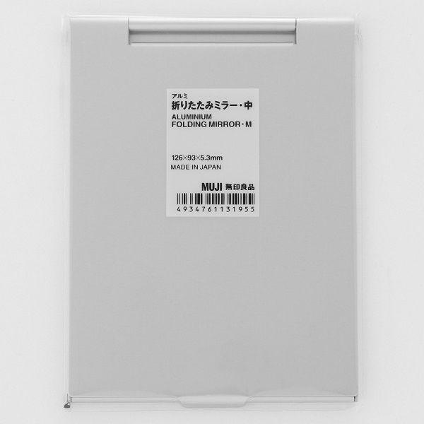 無印良品 アルミ折りたたみミラー 中 約126 93 厚さ5 3mm 良品計画 Lohaco Paypayモール店 通販 Paypayモール