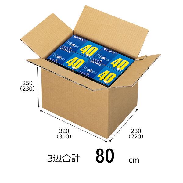 底面A4 80サイズ 宅配ダンボール A4×高さ250mm 1梱包（20枚入） LOHACO PayPayモール店 通販 PayPayモール