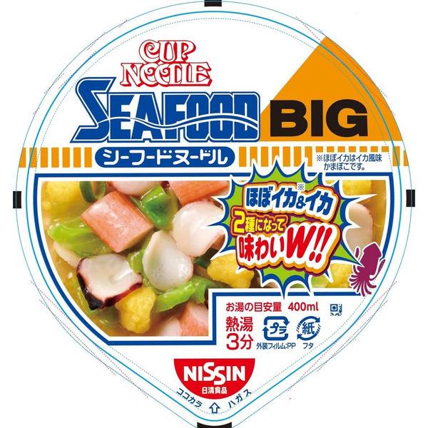 日清食品 カップヌードル シーフード ビッグ 25003 1セット(3食)|y-lohaco|04