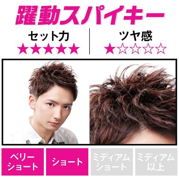 GATSBY ギャツビー 80g スパイキーエッジ ヘアワックス マンダム688円 ムービングラバー メンズ 品質検査済 ヘアワックス GATSBY ギャツビー 80g スパイキーエッジ ヘアワックス マンダム688円 ムービングラバー メンズ 品質検査済 ヘアワックス