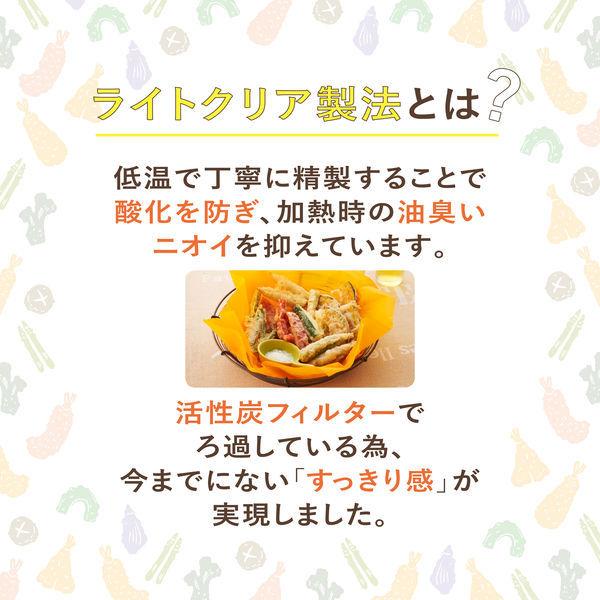 日清オイリオ 日清キャノーラ油 1000g コレステロール0(ゼロ) 1本 大容量|y-lohaco|05