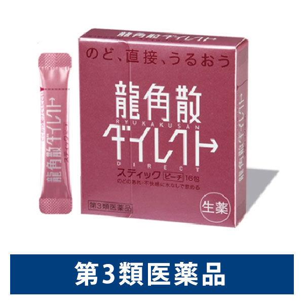 今ダケ送料無料 龍角散ダイレクトスティックピーチ 16包 龍角散 第