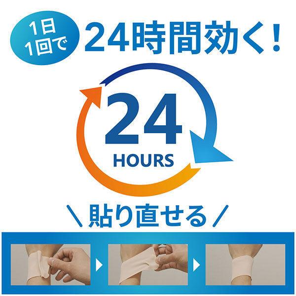 特売 ボルタレンexテープ 21枚 鎮痛消炎剤 第2類医薬品 控除