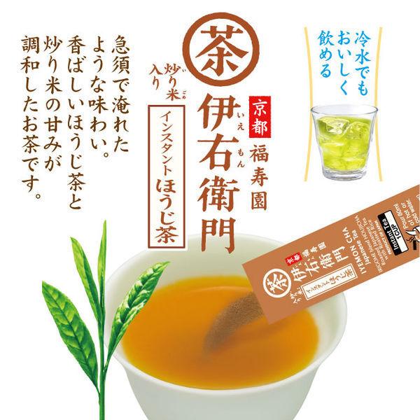 宇治の露製茶 伊右衛門 インスタントほうじ茶スティック 1箱(30本入)|y-lohaco|02