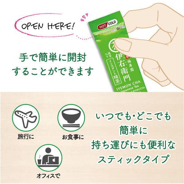 宇治の露製茶 伊右衛門 インスタントほうじ茶スティック 1箱(30本入)|y-lohaco|06