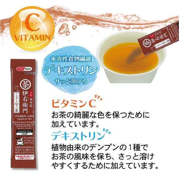 宇治の露製茶 伊右衛門 インスタントほうじ茶スティック 1箱(30本入)|y-lohaco|07