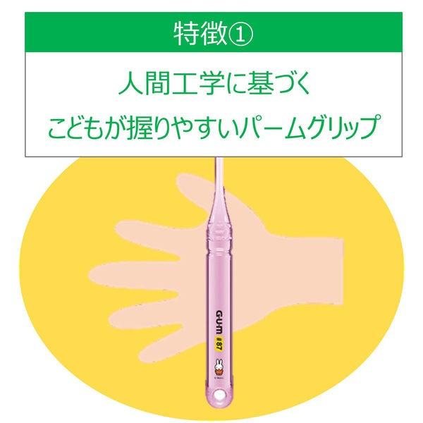 ガム デンタルブラシこども #66 仕上げ磨き用 やわらかめ サンスター GUM 歯ブラシ(子供用) ベビー キッズ 赤ちゃん 0歳 1歳|y-lohaco|04