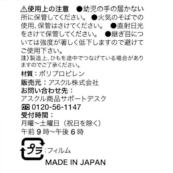 高い品質「現場のチカラ」アスクル PP荷造りひも 玉巻 オリジナル 300m 1巻 梱包、テープ 日用雑貨 (まとめ)TANOSEE PPひも 玉巻 55mm×300m 1巻 (×50)