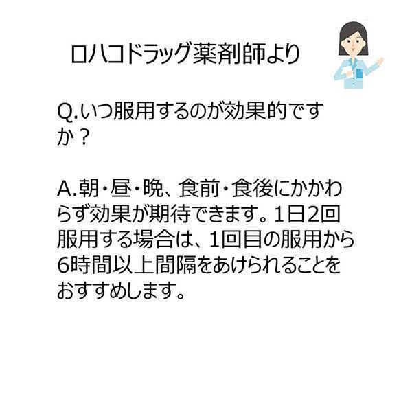 キューピーコーワゴールドα 160錠 興和【第3類医薬品】|y-lohaco|06
