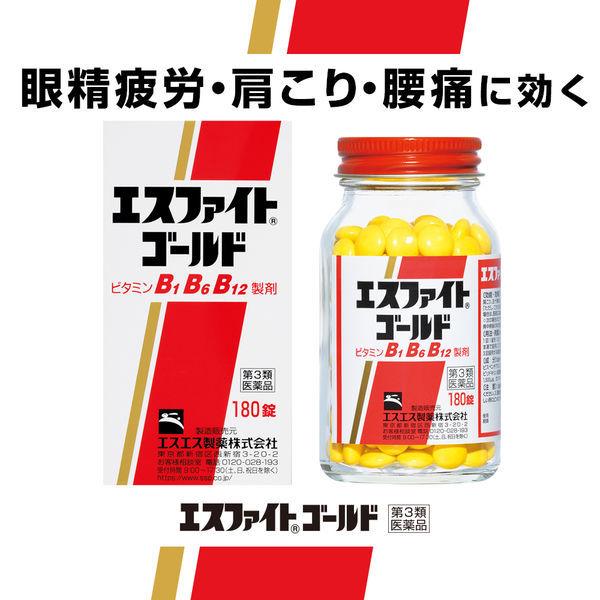 エスファイトゴールド 240錠 エスエス製薬 B1 B6 B12製剤 神経痛 手足のしびれ 眼精疲労【第3類医薬品】|y-lohaco|02