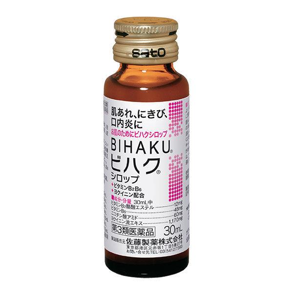 ビハクシロップ 30ml 2本 佐藤製薬 ビハク ビタミン剤 肌あれ にきび 口内炎 口角炎 口唇炎 舌炎 湿疹 皮ふ炎 第3類医薬品 Lohaco Paypayモール店 通販 Paypayモール