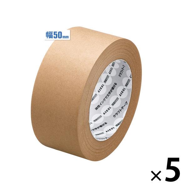 ガムテープ 現場のチカラ 油性インクで文字が書けるクラフトテープ 0.14mm厚 50mm×50m 茶 アスクル 1セット 5巻入 オリジナル 【70%OFF】 ガムテープ 現場のチカラ 油性インクで文字が書けるクラフトテープ 0.14mm厚 50mm×50m 茶 アスクル 1セット 5巻入 オリジナル 【70%OFF】
