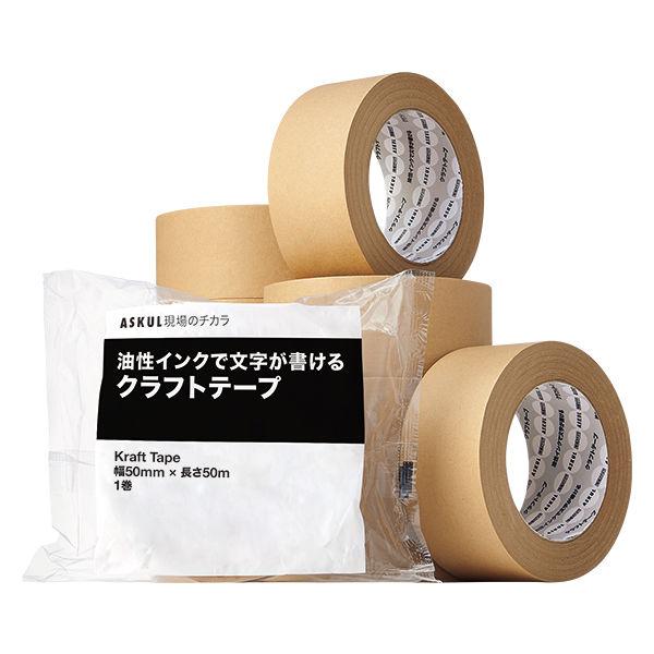 【ガムテープ】 現場のチカラ 油性インクで文字が書けるクラフトテープ 茶 幅50mm×長さ50m 1箱(50巻入) アスクル オリジナル|y-lohaco|04